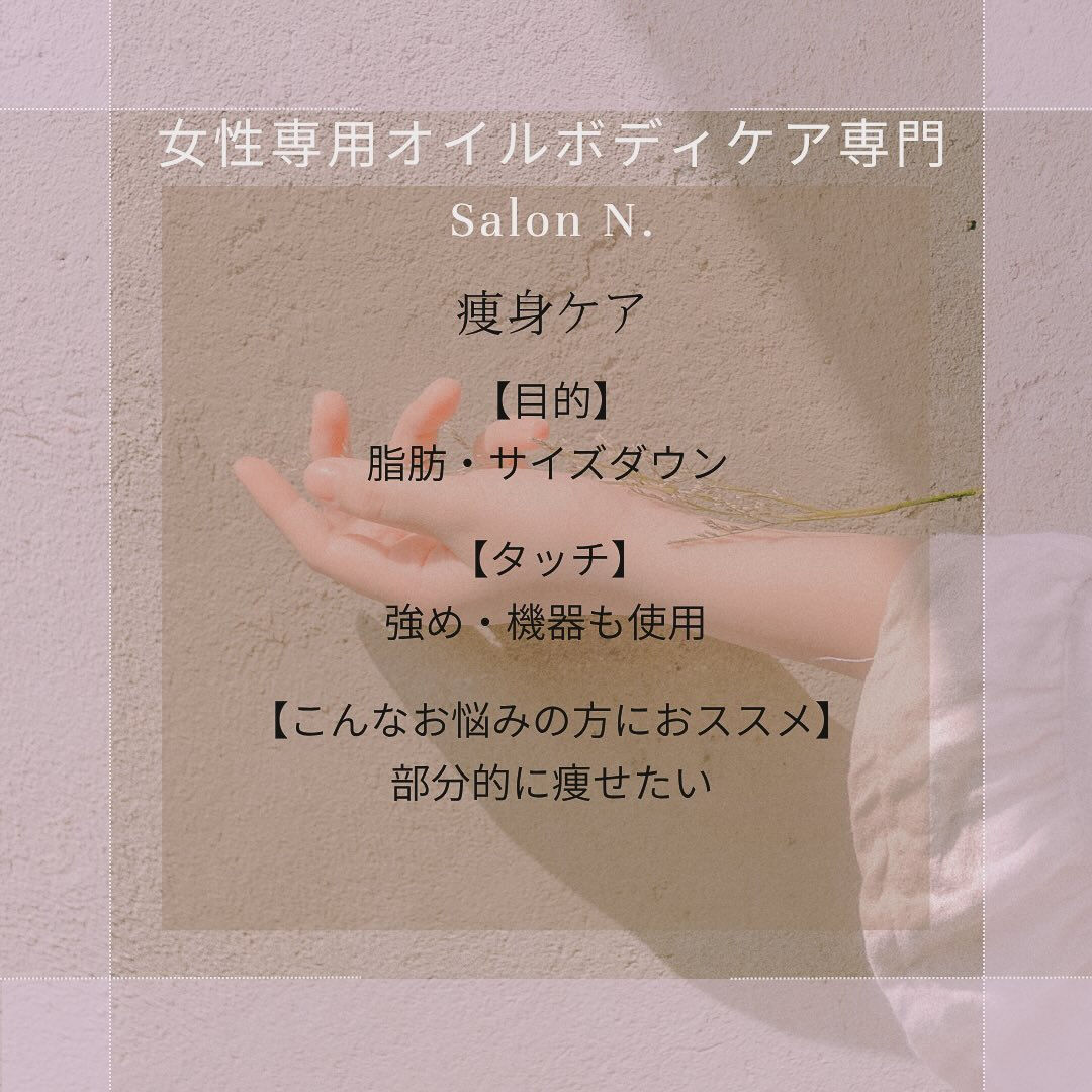🌿アロマの香りに包まれて