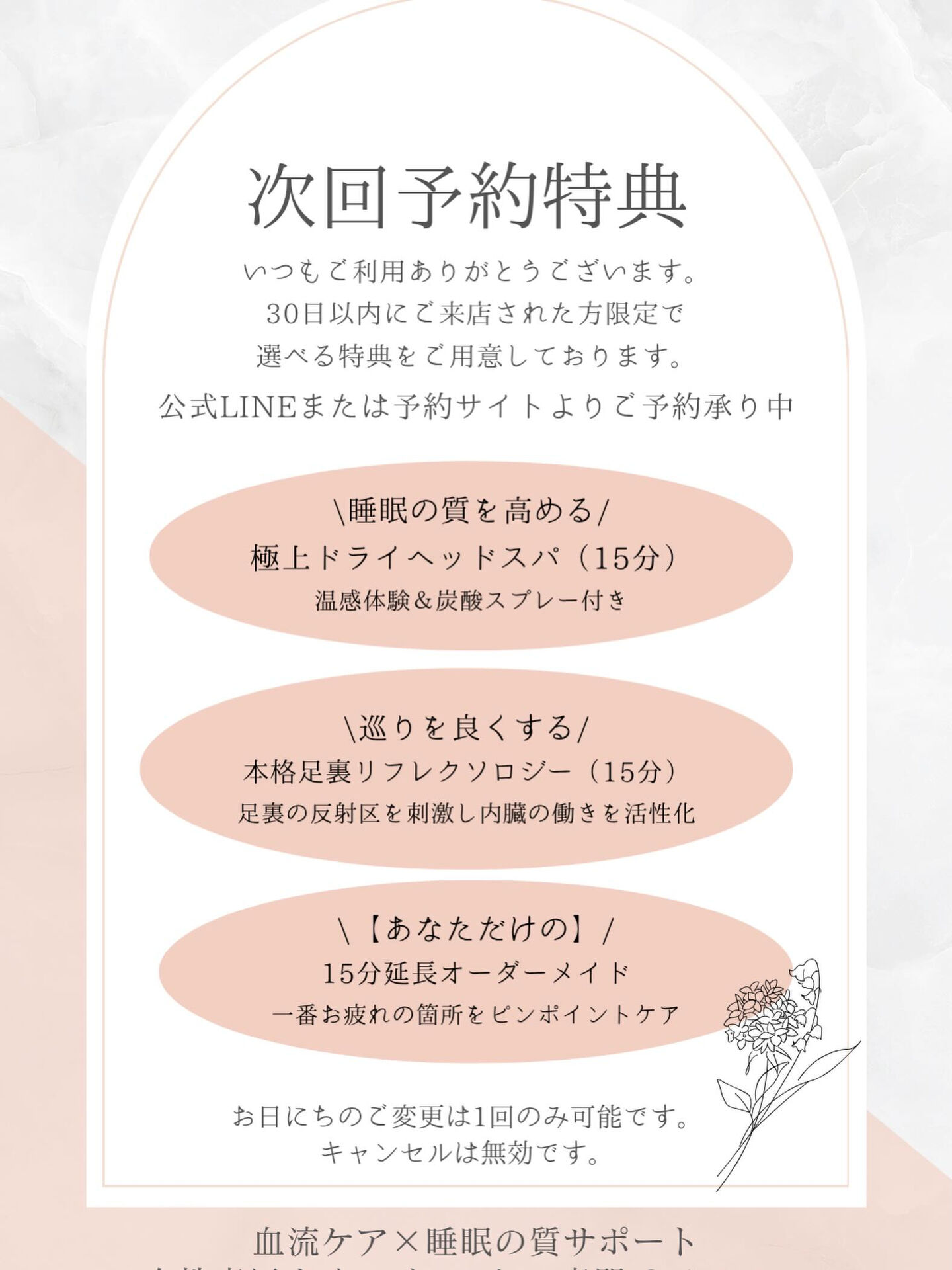 「最近、ぐっすり眠れていますか…？💤」