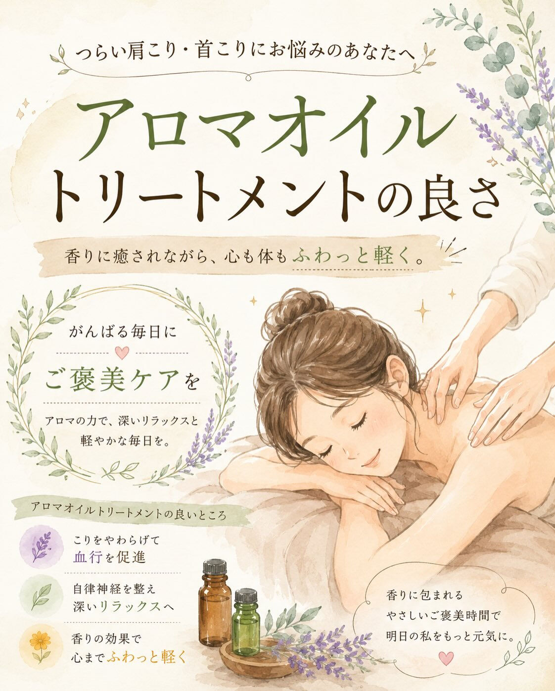 「誰にも邪魔されない時間」過ごせていますか？✨