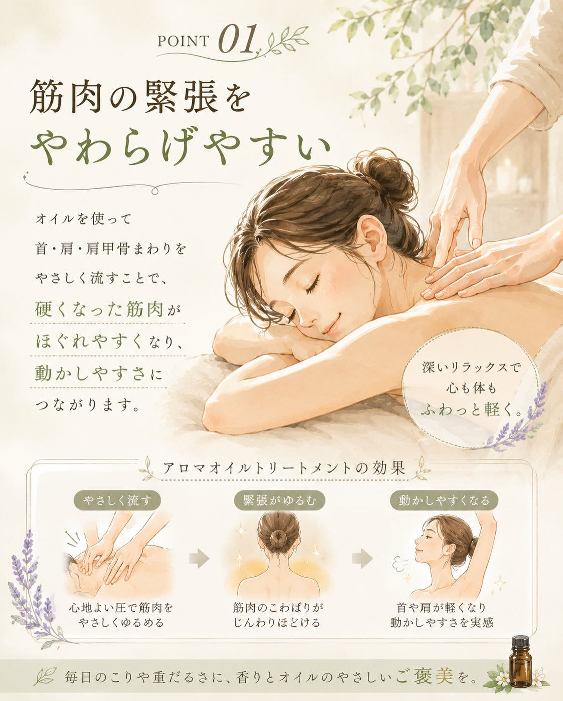 「誰にも邪魔されない時間」過ごせていますか？✨