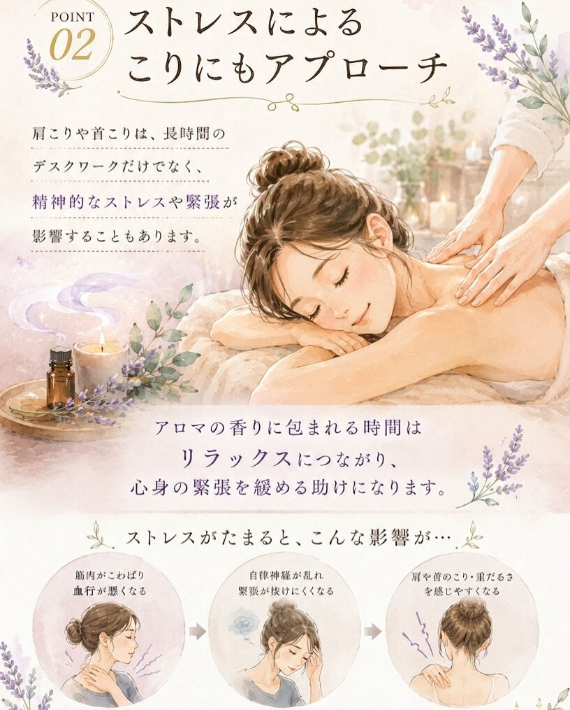 「誰にも邪魔されない時間」過ごせていますか？✨