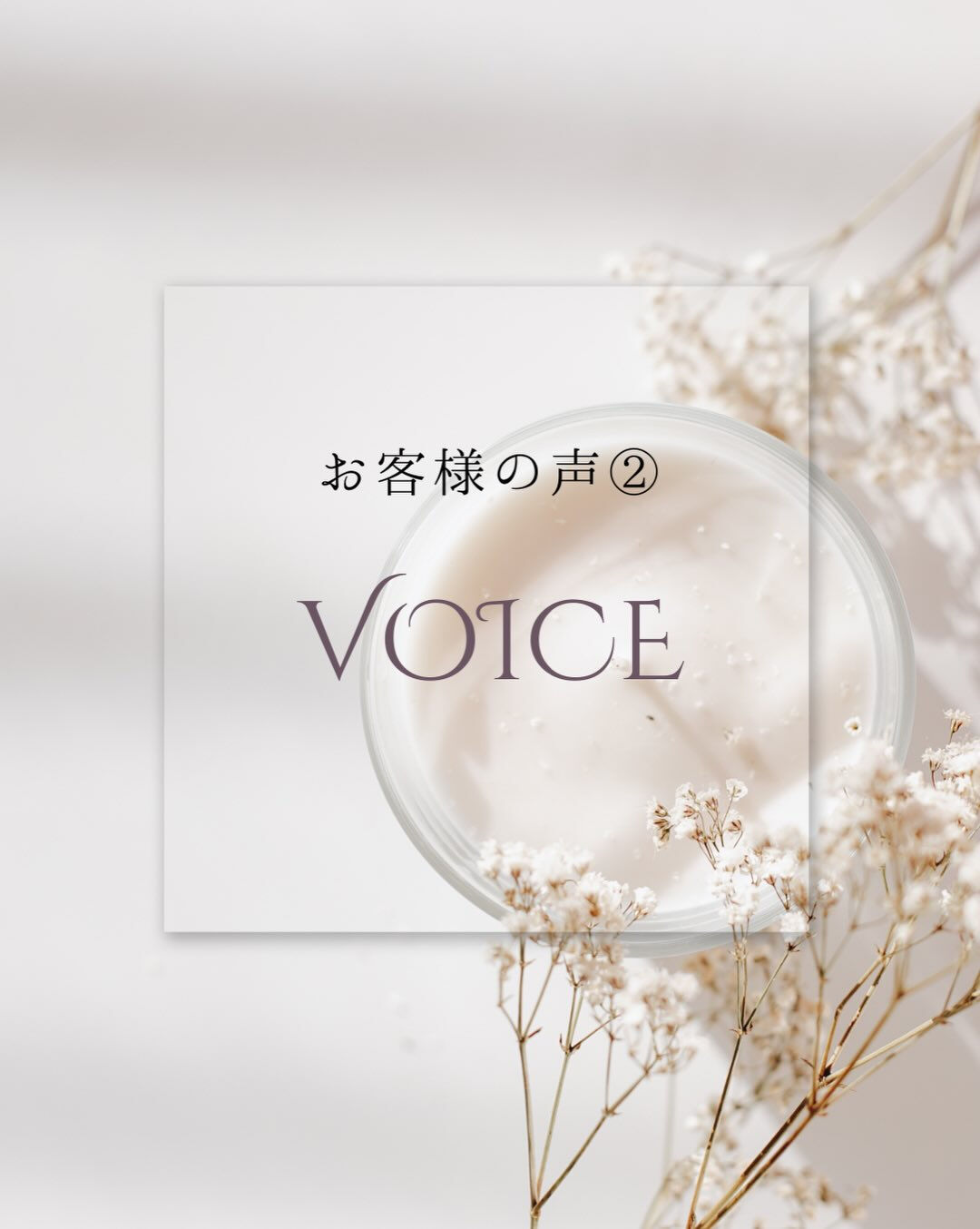 大人女性のためのプライベートサロンSalon N.です🌿