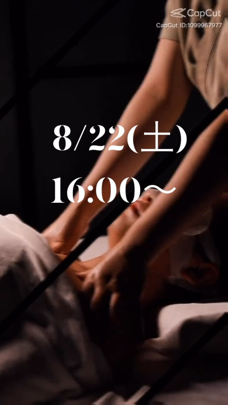 「今週も疲れた…全身バキバキで肩も首もガチガチ💦」
